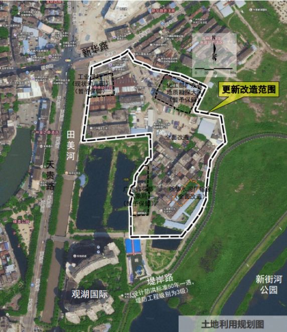 花都旧村改造最新信息,2020花都三旧改造纳入村