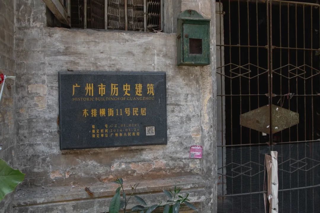 越秀区这条“木排头”，惊艳了岁月，却很少老广知道