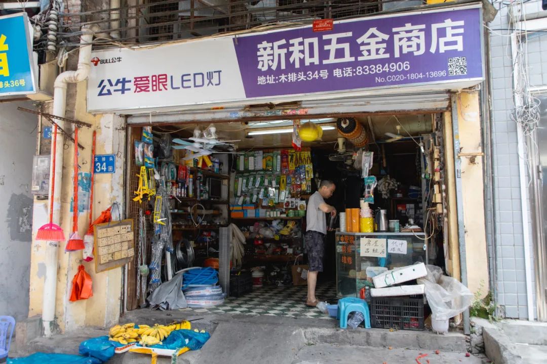 越秀区这条“木排头”，惊艳了岁月，却很少老广知道