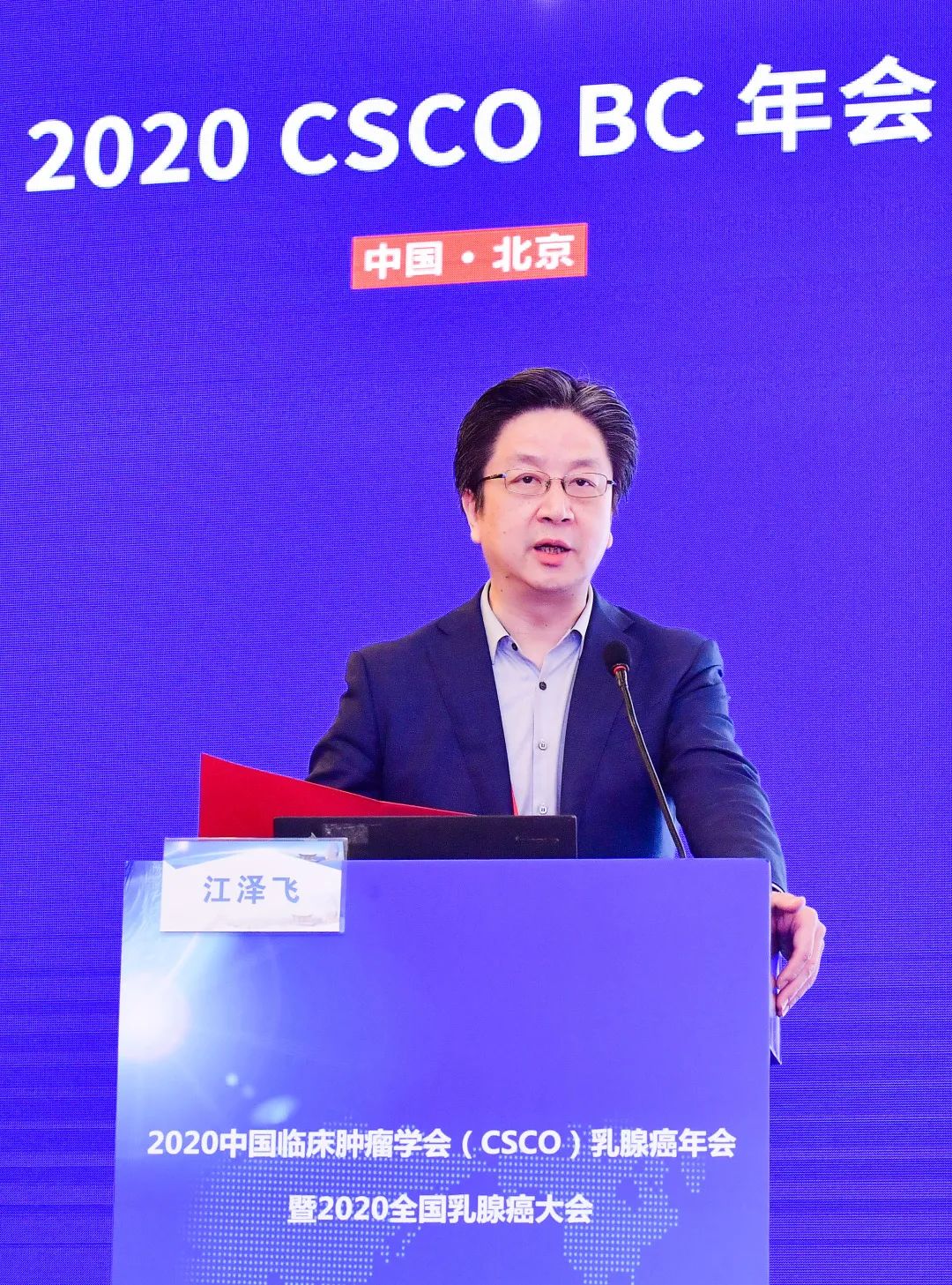 CSCOBC年会|李进教授、江泽飞教授:乳腺癌骨转移迎来创新药