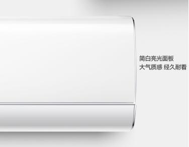 打出“空调新标准”口号的「美的无风感空调」到底好在哪