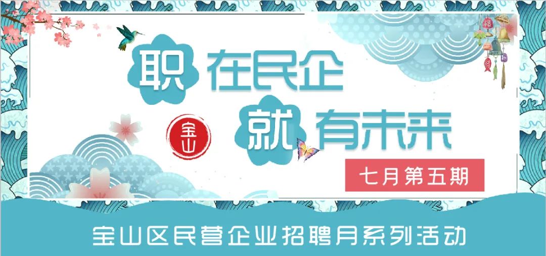 推荐五个工资不低于8000的职业,上海低门槛高收入的职业