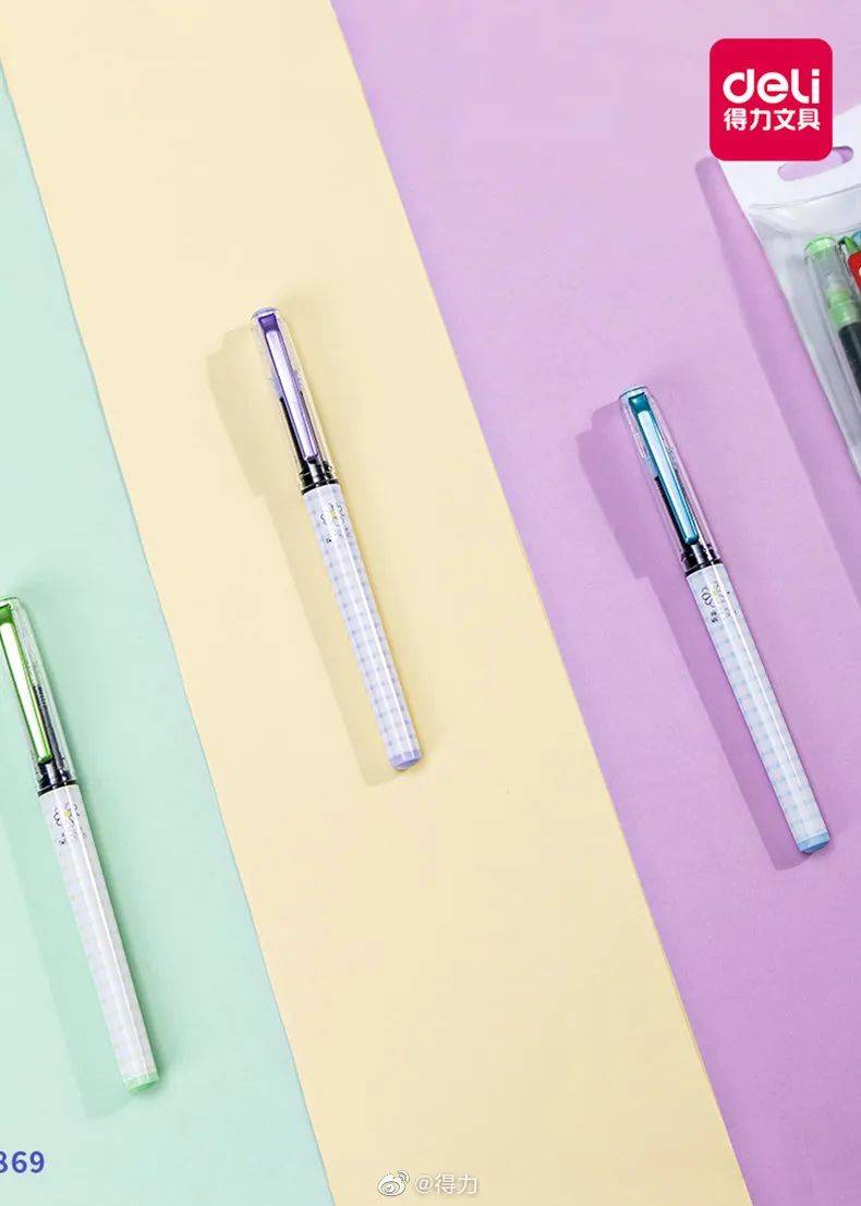 晨光文具新系列,晨光文具新标志