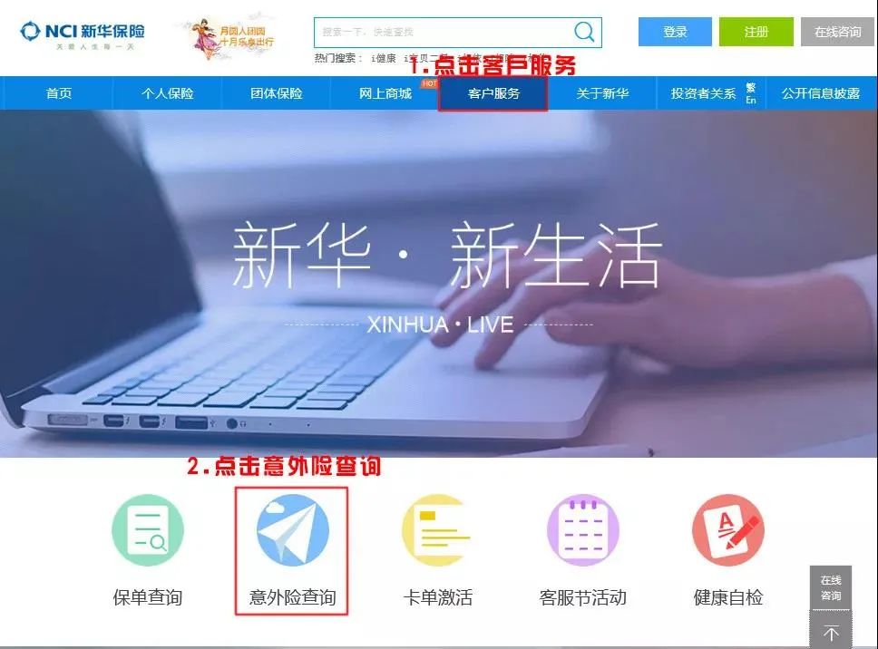 微信购买客车票靠谱吗 (微信买客车票显示不出来)