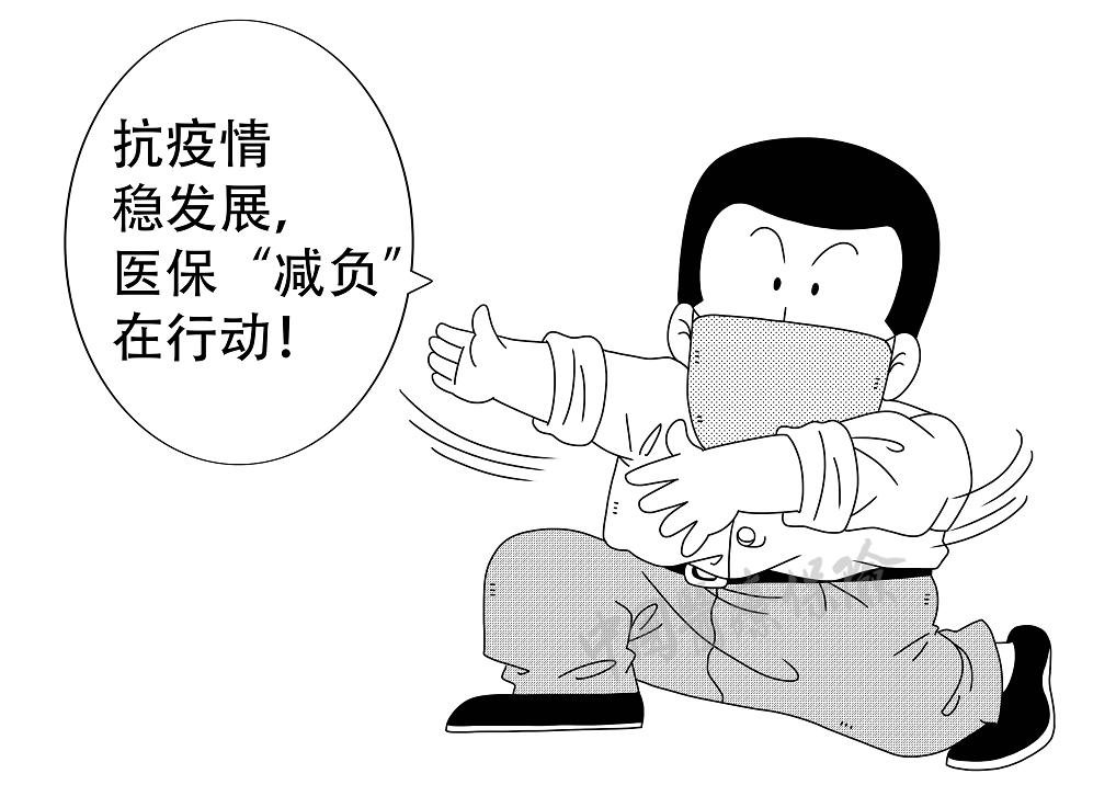 医保服务的特点,谈谈你对优质医保服务的看法