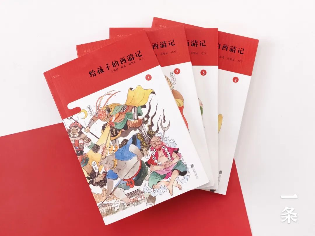 500年前的《西游记》读不懂？硬核父亲直接给孩子写了本白话文版的