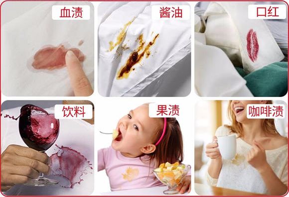 什么牌子去衣服油污最好,去除衣物油污推荐