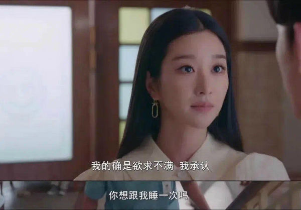 徐睿知倒钩眼线妆,金秀贤徐睿知魔女作品