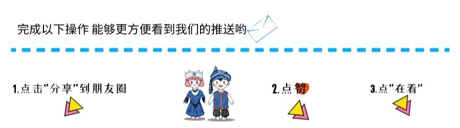 戳图进入↓↓↓你在这些地方“打过卡”吗？