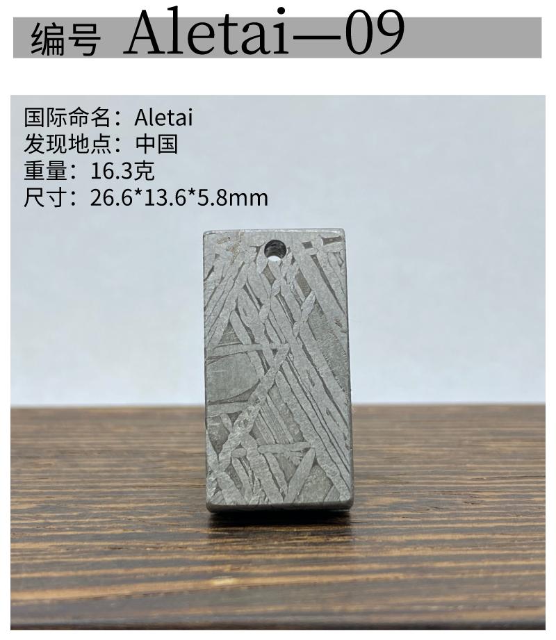 国宝级蓝色玻璃陨石,中国目前比较正确的陨石价格