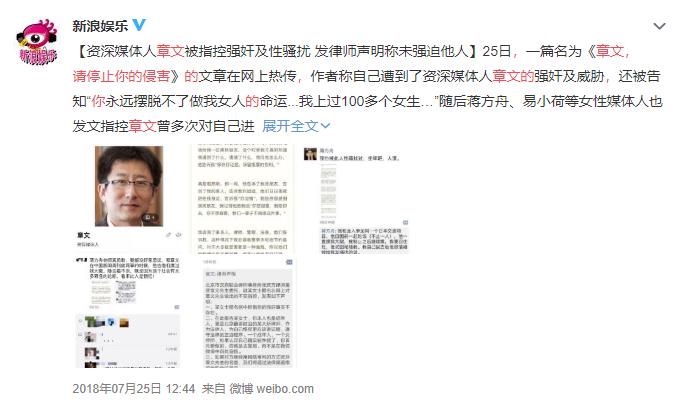 秦岚子宫用不用,秦岚谈子宫生育观网友评论