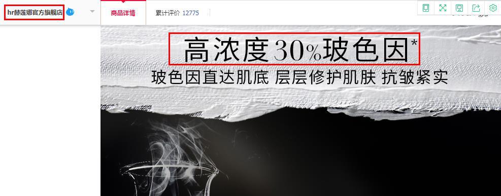 这个被欧莱雅卖爆了的成分，成了本土美妆的新机会