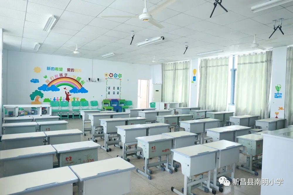 新昌南明小学招生,新昌南明小学教育集团