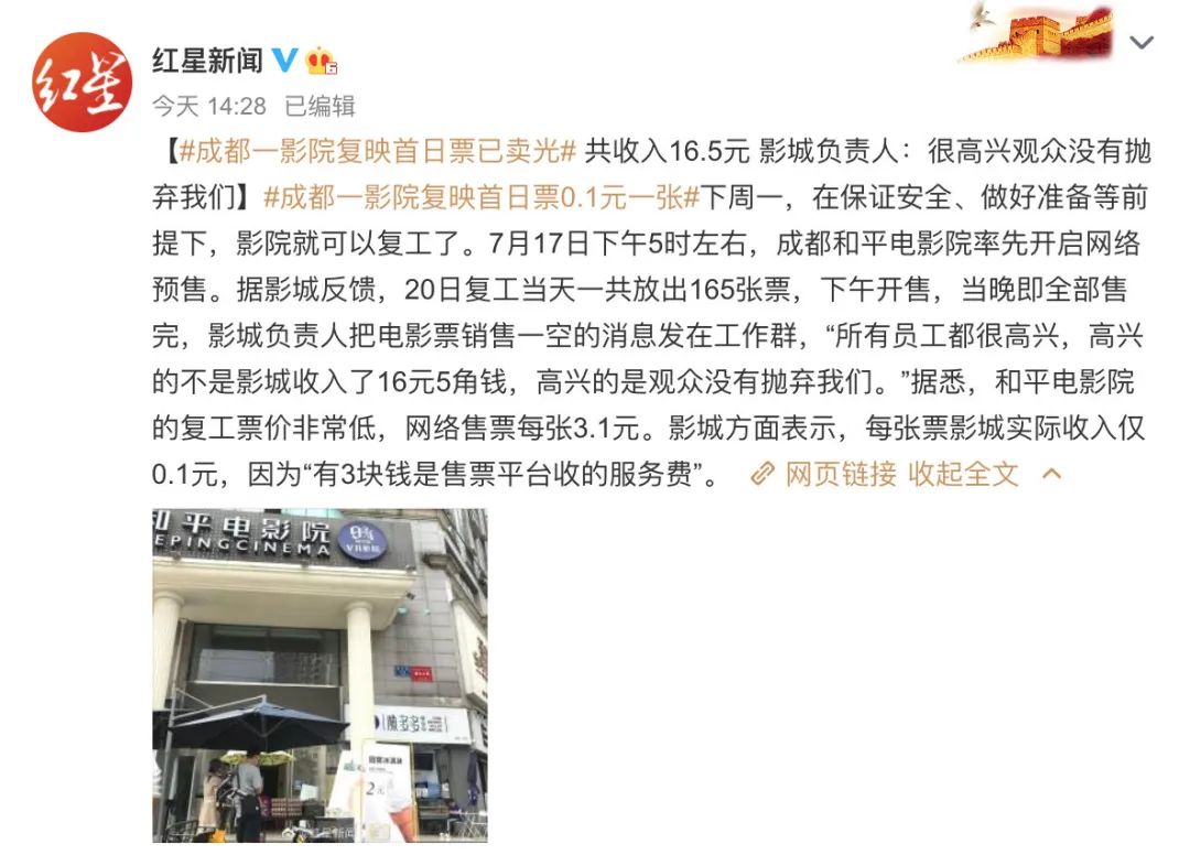 志田未来三浦春马,三浦春马死的原因