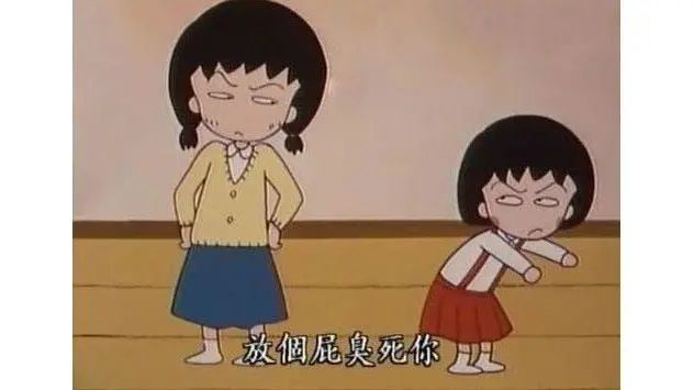 小丸子动画片截图,小丸子动画片从第一集开始看