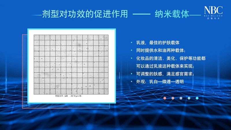 诺斯贝尔面膜怎样,诺斯贝尔的面膜怎么样