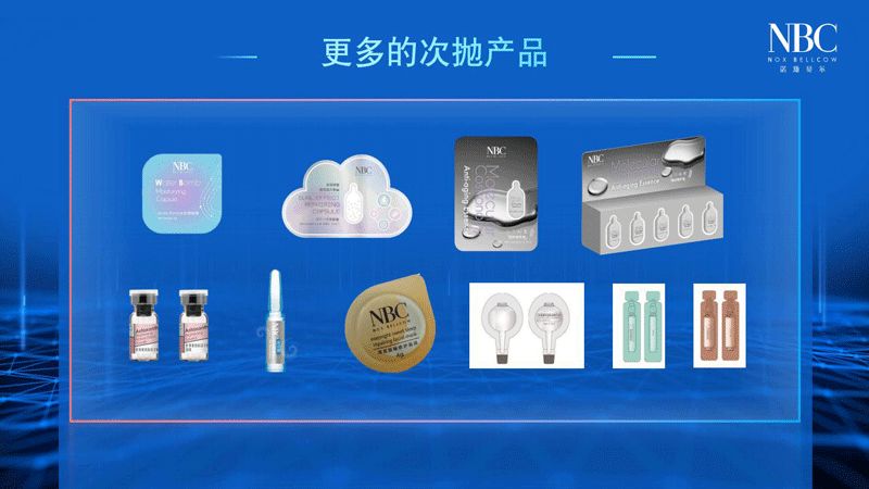 诺斯贝尔面膜怎样,诺斯贝尔的面膜怎么样