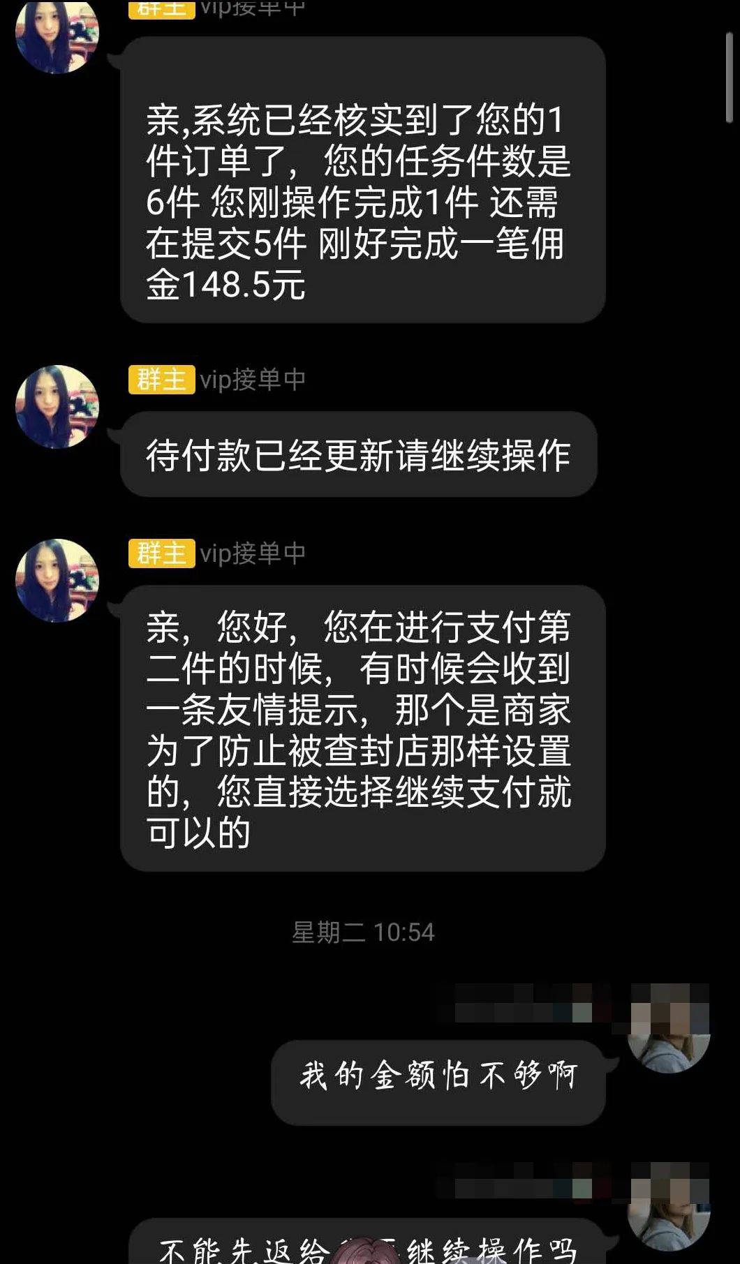 网警提示毕业季小心这些求职陷阱,网警提醒这五种兼职最好不要做