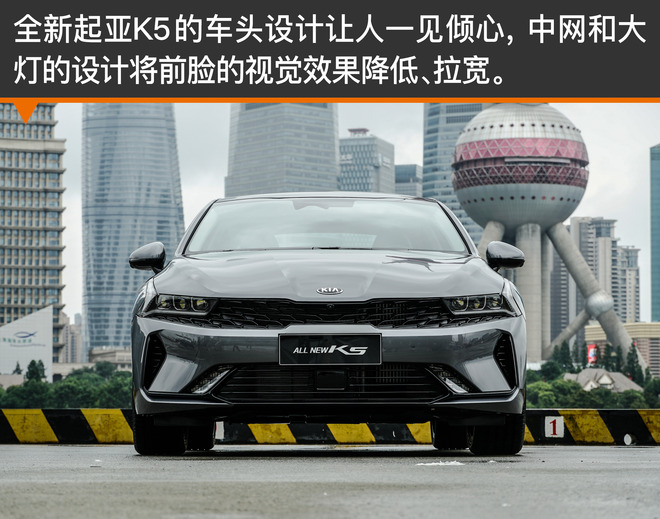 2021起亚k5凯酷1.5焕新版试驾视频,依然是这条街最靓的仔完整版