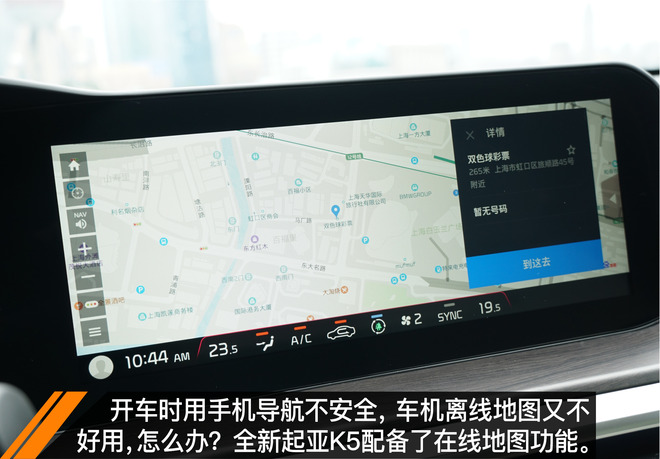 2021起亚k5凯酷1.5焕新版试驾视频,依然是这条街最靓的仔完整版