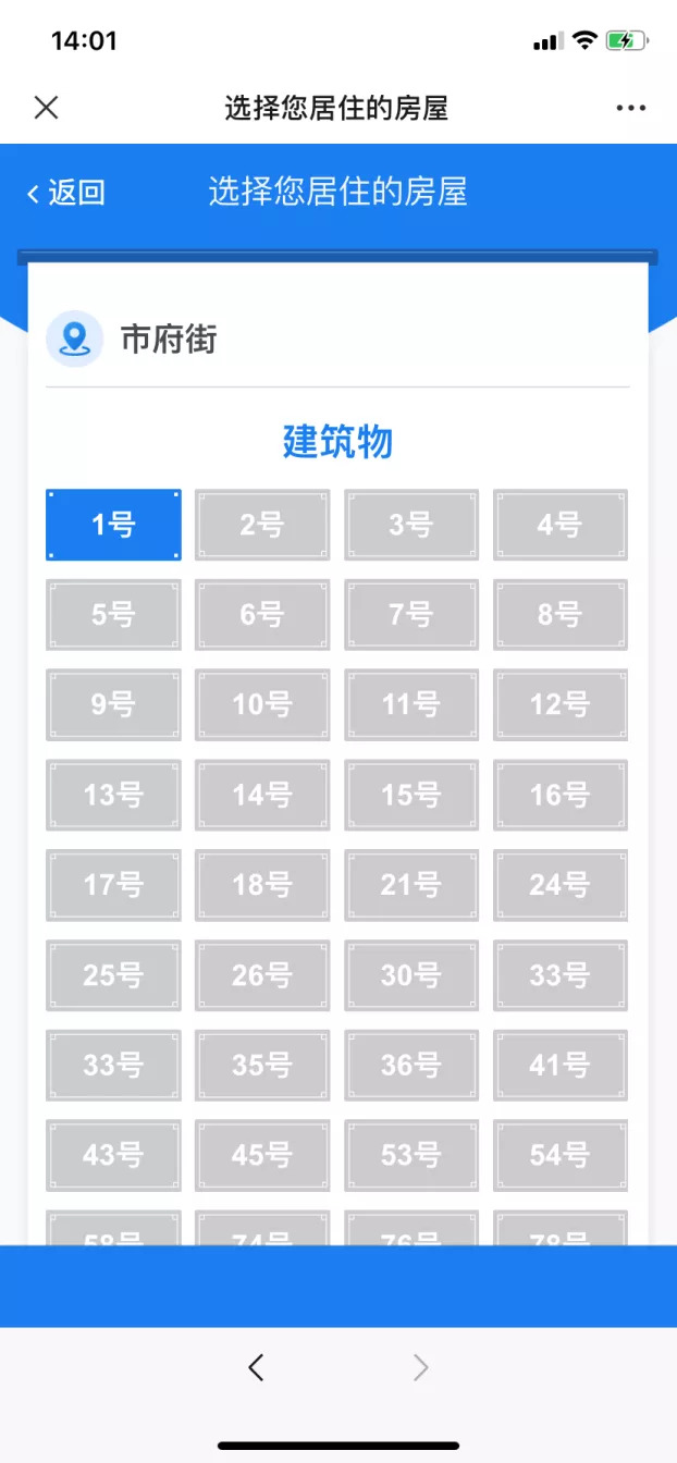 户口清理整顿后多长时间网上能查,户口清理整顿最新通知