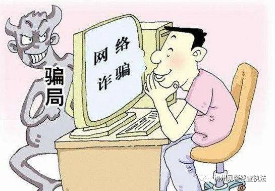 网警提示毕业季小心这些求职陷阱,网警提醒这五种兼职最好不要做