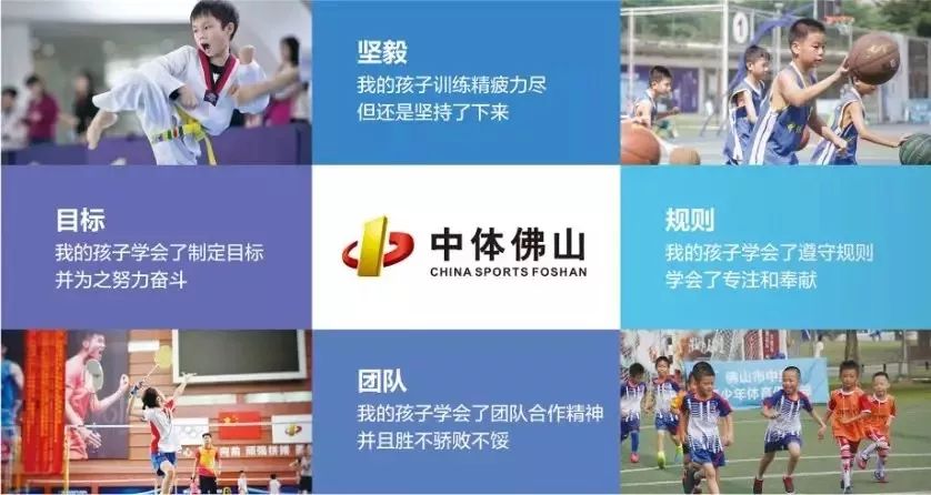 禅城全民健身优惠,全民健身线下培训