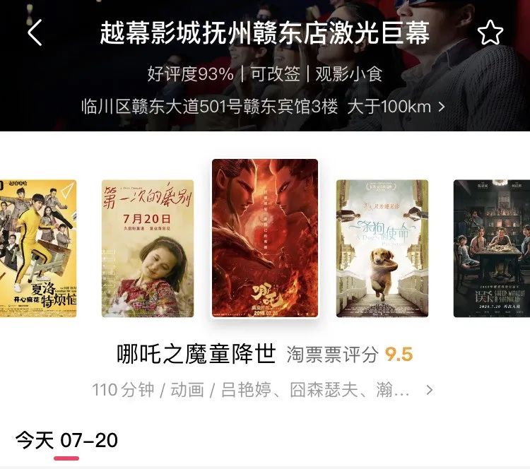 影院复工第一天,影院复工检查