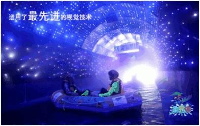 99元漂流套票,水上乐园漂流团购附近