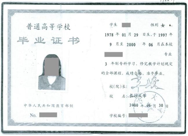 个人信息变更佐证是什么,个人身份信息有误去哪里核对