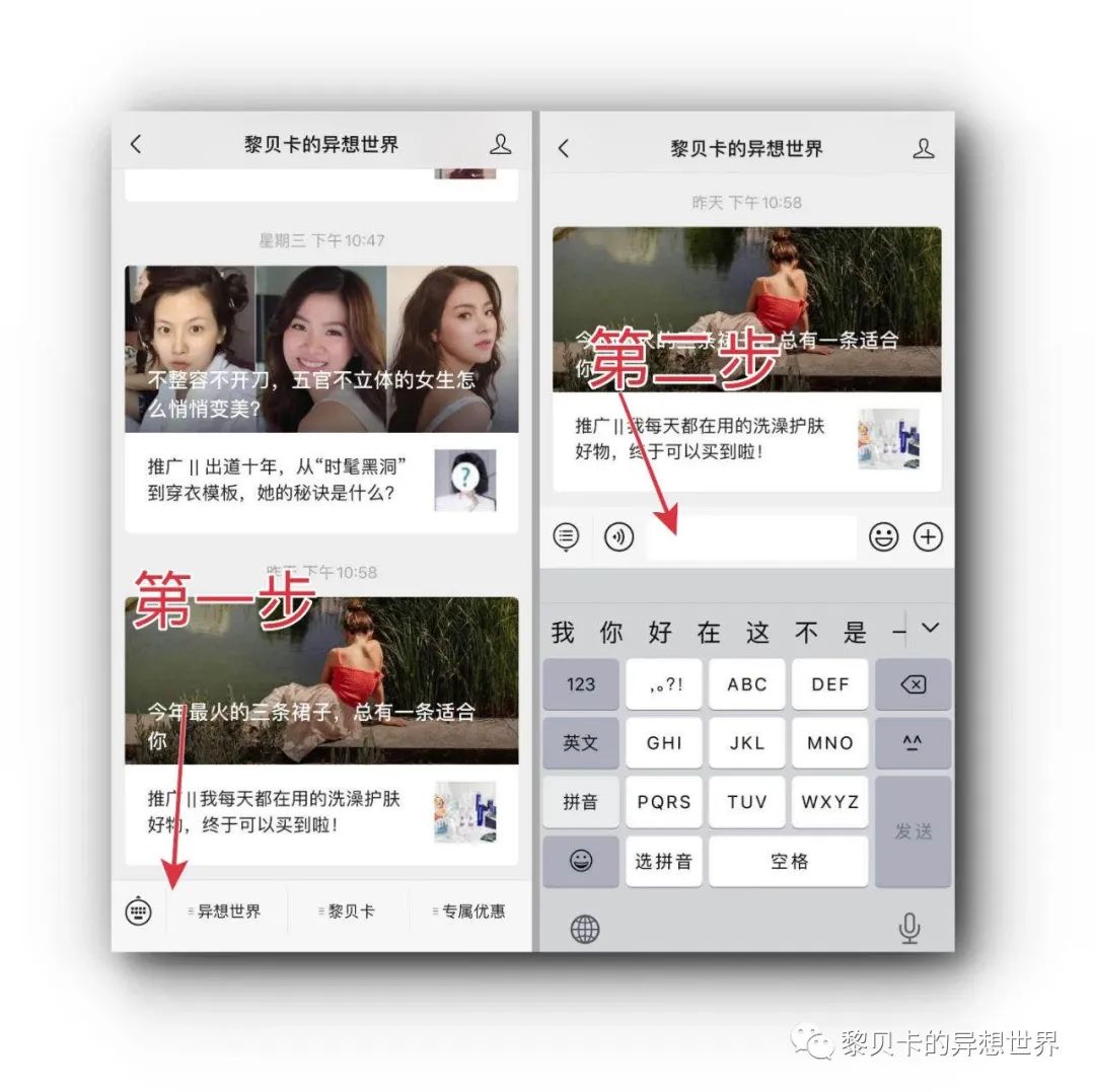 反复对比了一年多，这份夏日刚需清单终于写出来了