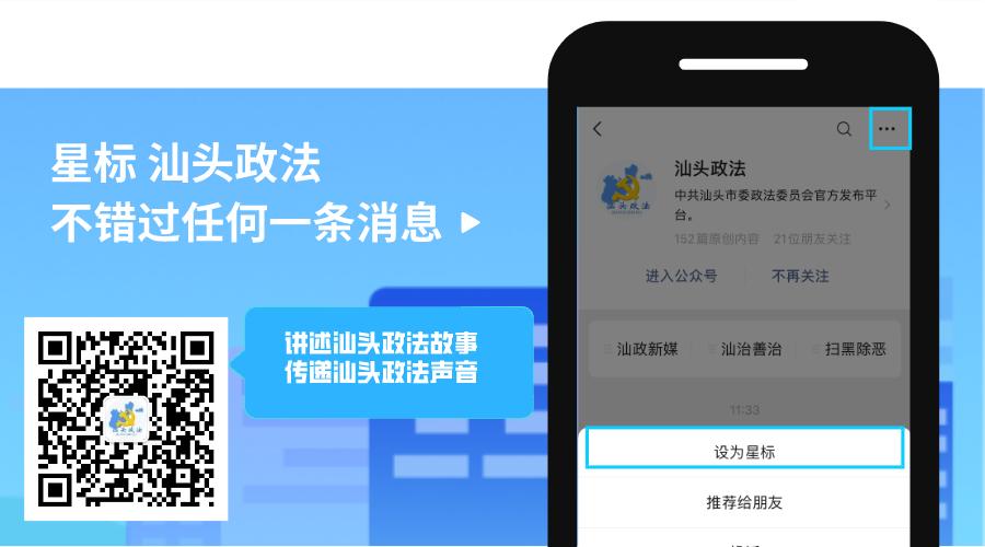 广东汕头假烟最新案件,最新汕头假烟案件
