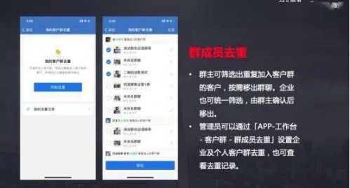 微信社群营销获客渠道,做企业微信获客引流哪家强