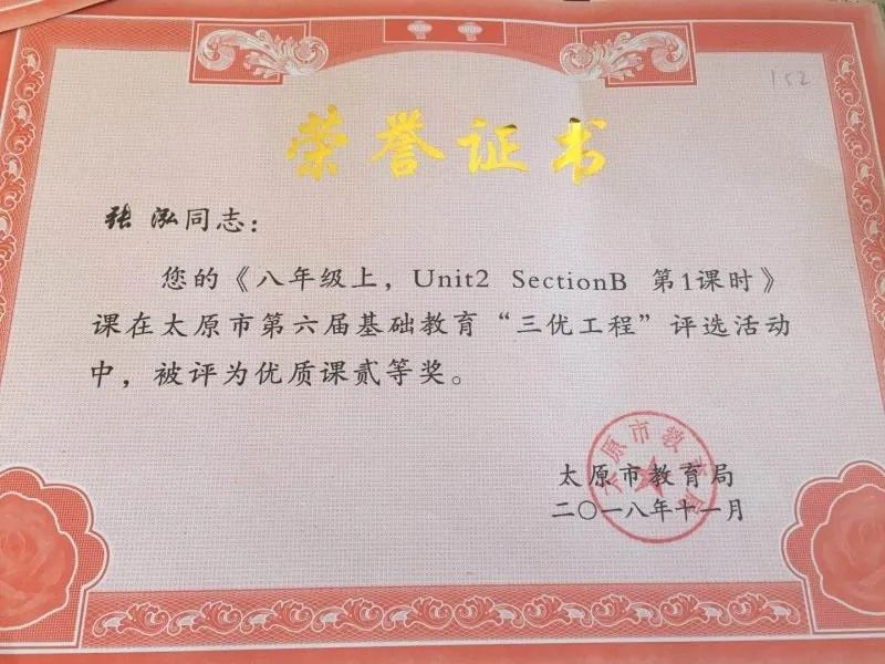 太原十三中招生电话,太原第十三中学校招生简介