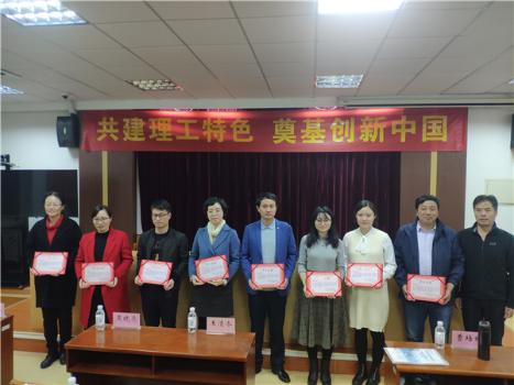 郑州第十六中学名师风采,郑州市第十六中学教师