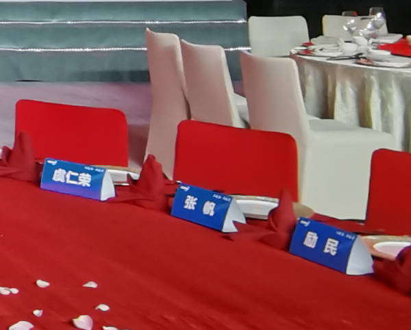 上市答谢晚宴表演,上市答谢晚宴领导致词