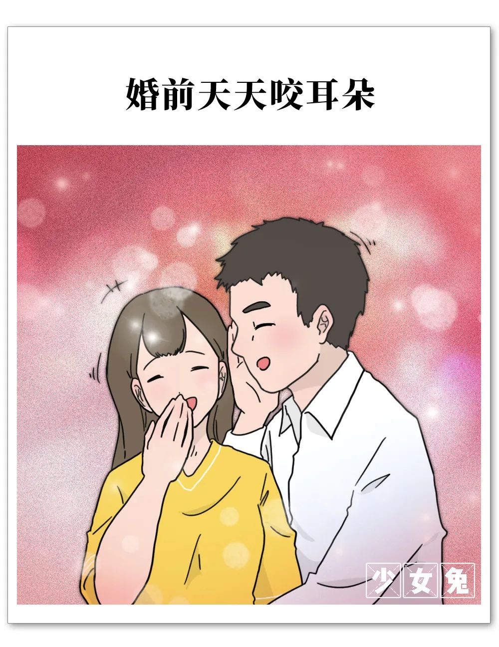 中国夫妻婚姻现状,中国夫妻的婚姻实录