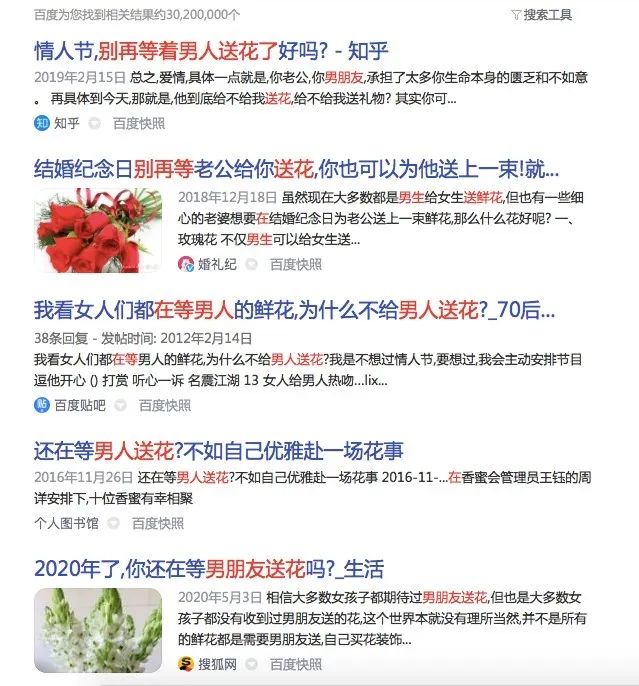 99包月的白菜价鲜花，你买过吗？