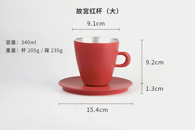 把故宫红、青花蓝捧在手心，以“银杯”畅饮