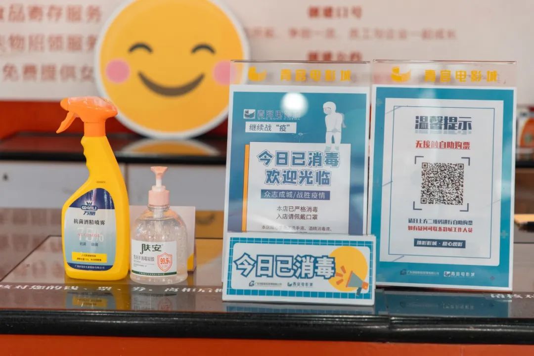 久违的电影院,久违的电影院一场电影两张票