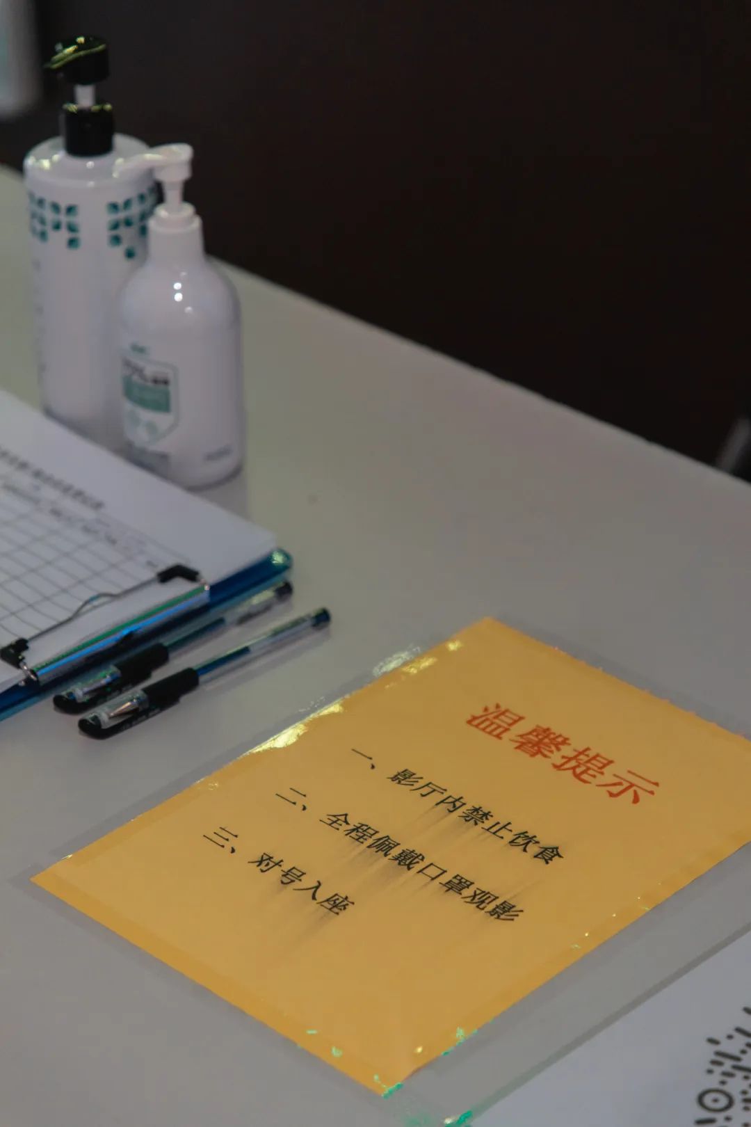 久违的电影院,久违的电影院一场电影两张票