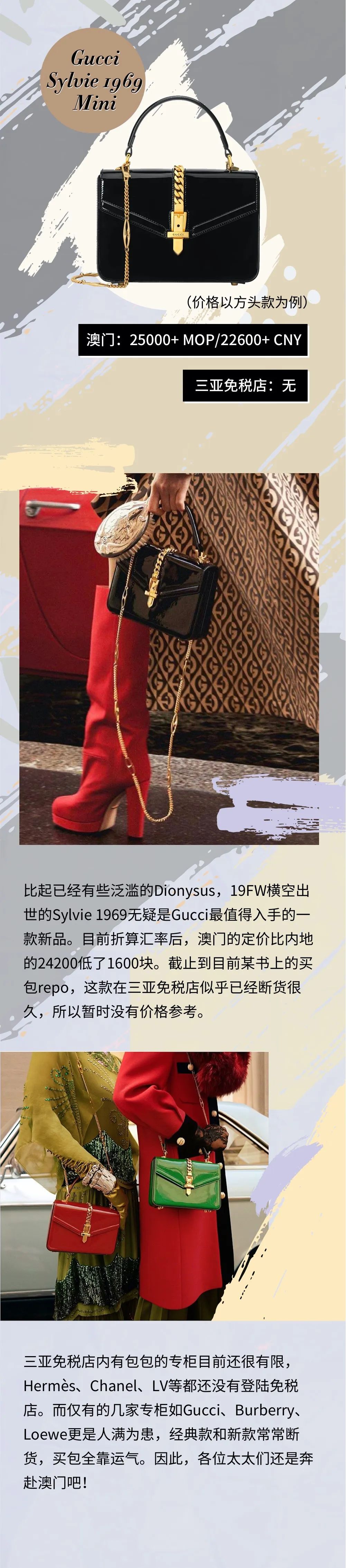 三亚vs澳门,三亚飞澳门机票价格