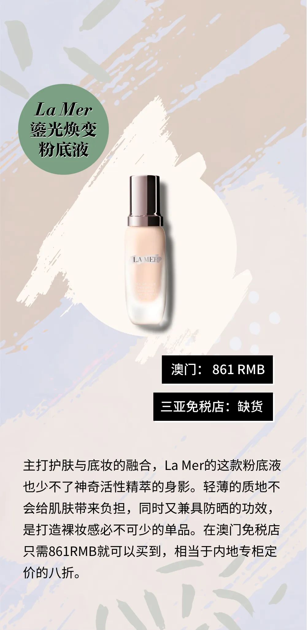 三亚飞澳门机票价格,三亚和澳门谁旅游更划算