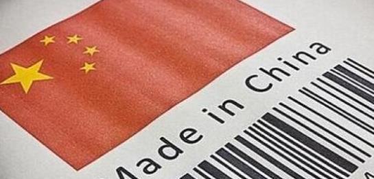 1.4元muji代工厂,muji代工厂是骗局吗