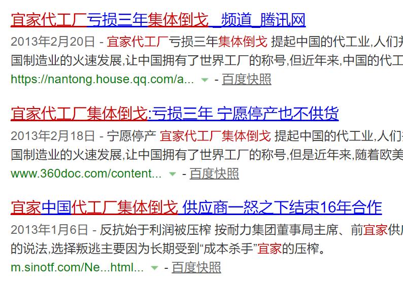 muji代工自有品牌,muji代工厂在哪里