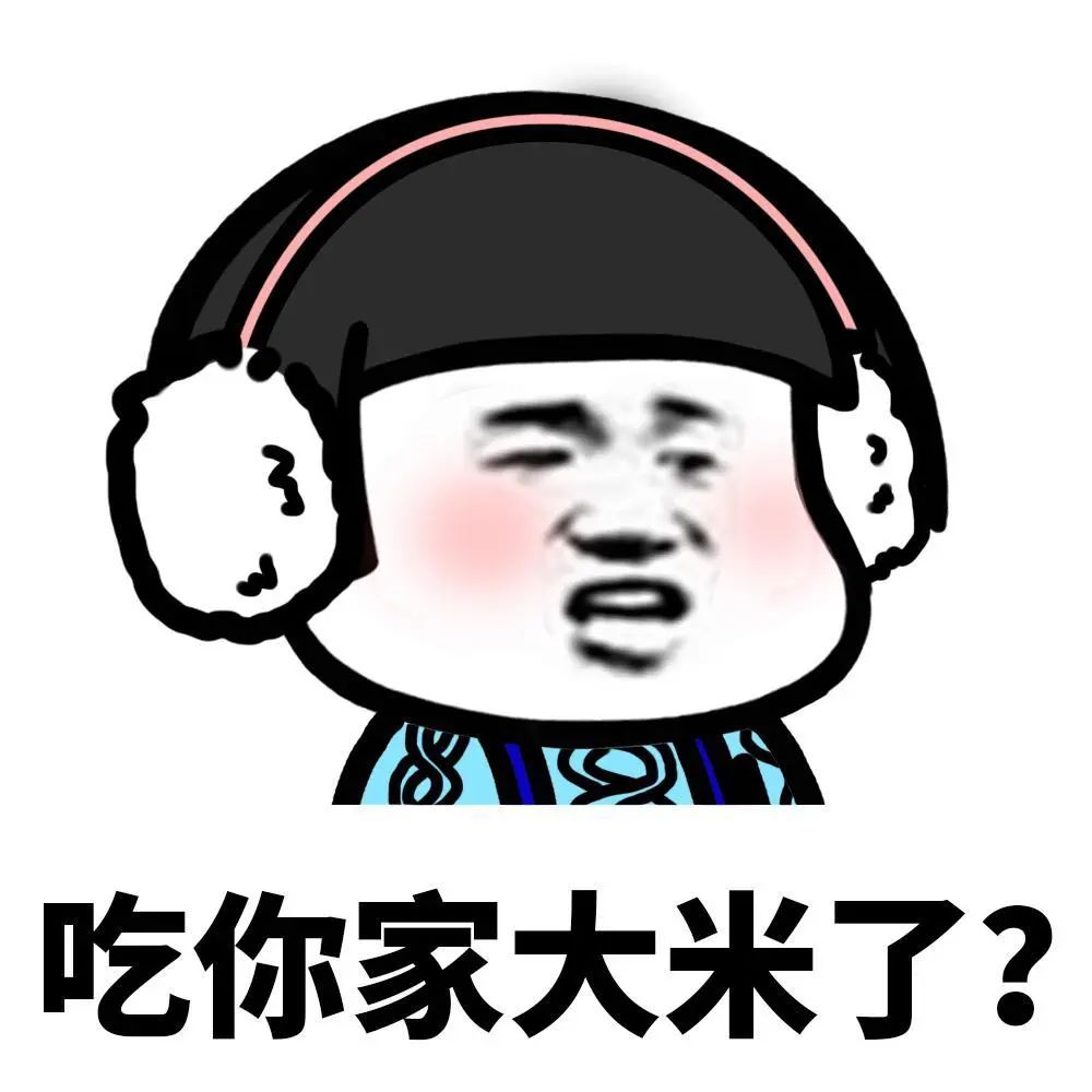 为了阻止一些中国大爷拍鸟，我们要给他们安利这个