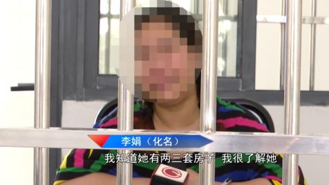女子骗走闺蜜3千万,女子骗闺蜜几十万连房产都不放过