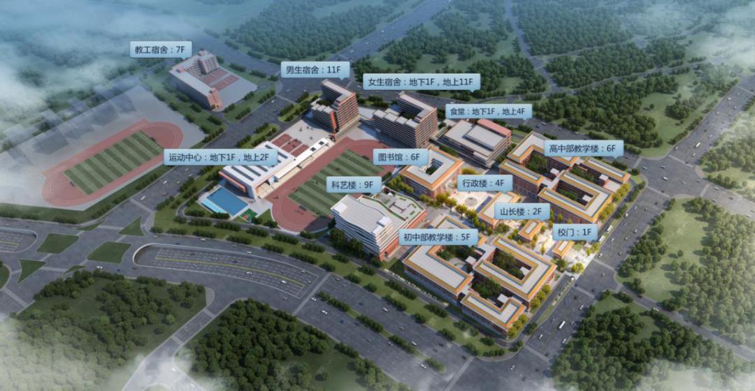 重磅|北大附中落户花都、广雅中学花都校区9月开班！