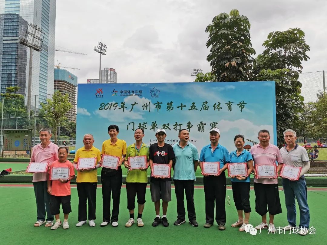 门球比赛双打决赛,国家门球比赛场次编排