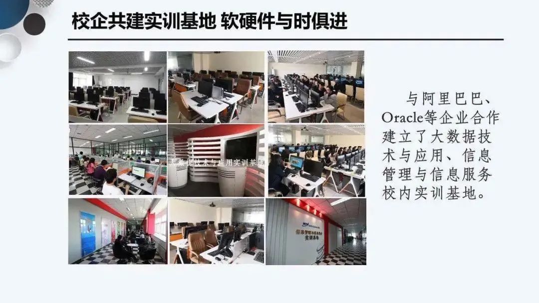 专科志愿填报电子技术基础,北京信息职业技术学院自主招生